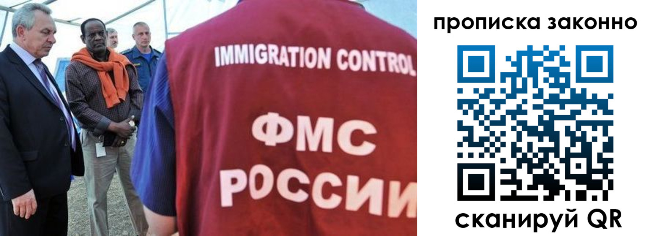 прописка поиск в Клине
