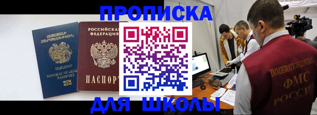 регистрация для дет. сада в Клине