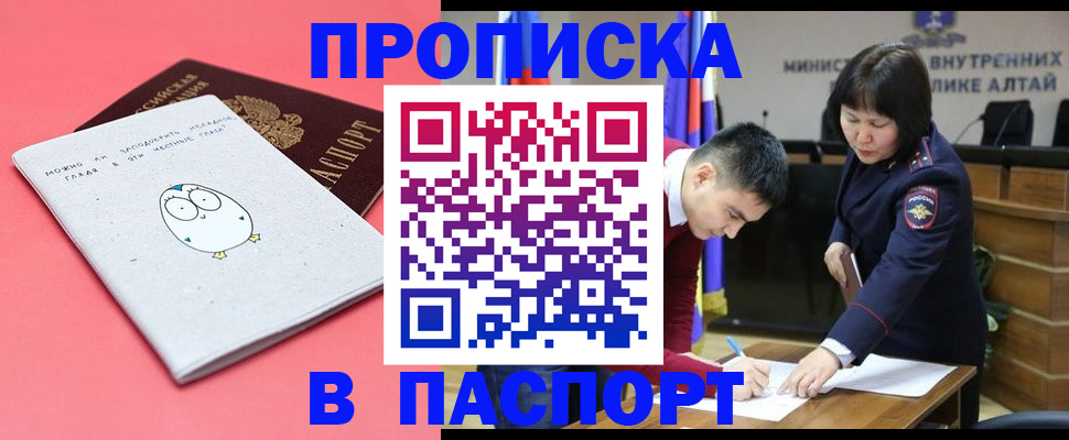 где прописаться в Клине